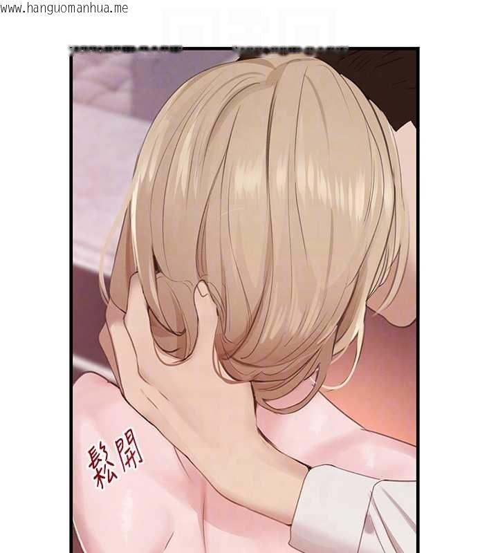 韩国漫画黑道千金韩漫_黑道千金-第61话-被巨物猛攻的下场在线免费阅读-韩国漫画-第86张图片