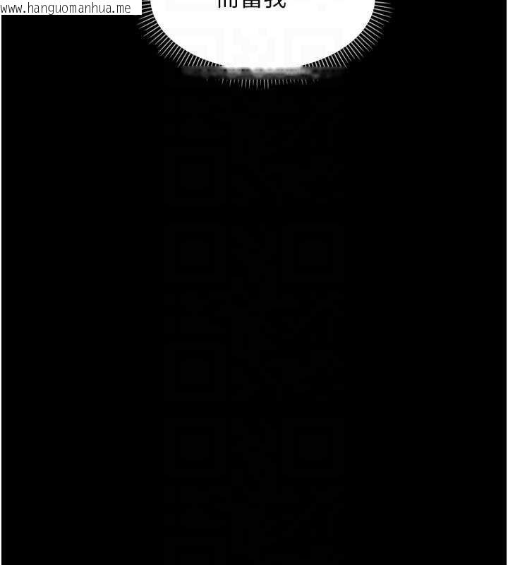 韩国漫画幼惑韩漫_幼惑-第8话-学生一碰我就湿了!?在线免费阅读-韩国漫画-第110张图片