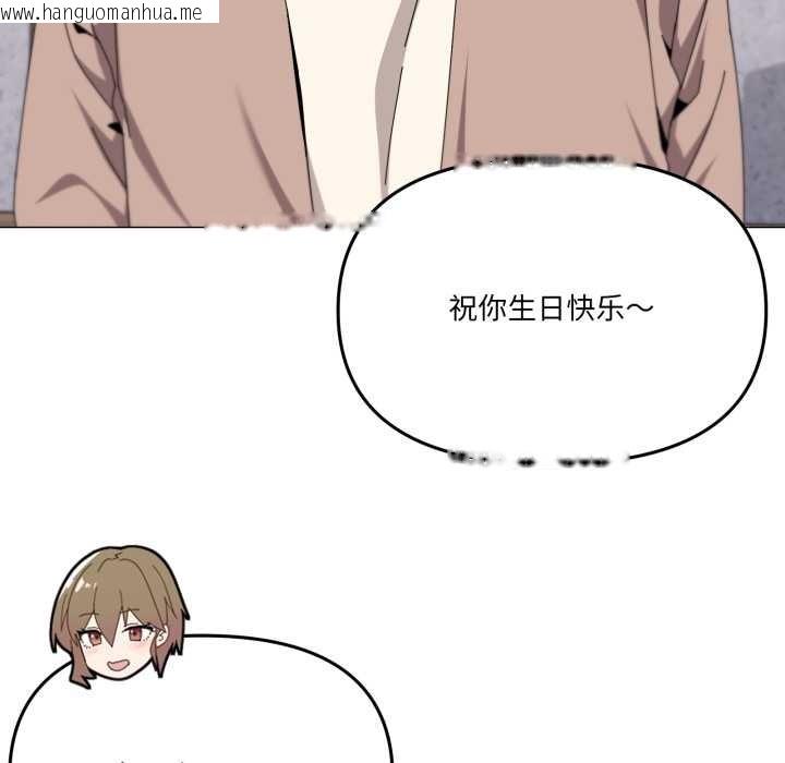 韩国漫画家人之间这样不好吧？韩漫_家人之间这样不好吧？-第77话在线免费阅读-韩国漫画-第10张图片