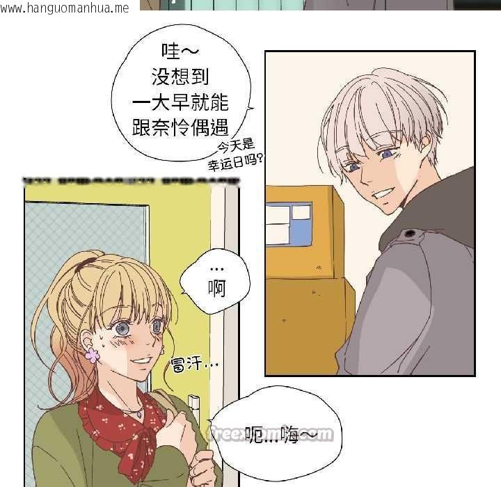 韩国漫画纯洁之罪韩漫_纯洁之罪-第32话在线免费阅读-韩国漫画-第16张图片