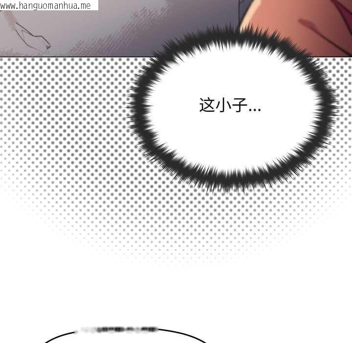 韩国漫画缺德邻居难相处韩漫_缺德邻居难相处-第63话在线免费阅读-韩国漫画-第63张图片