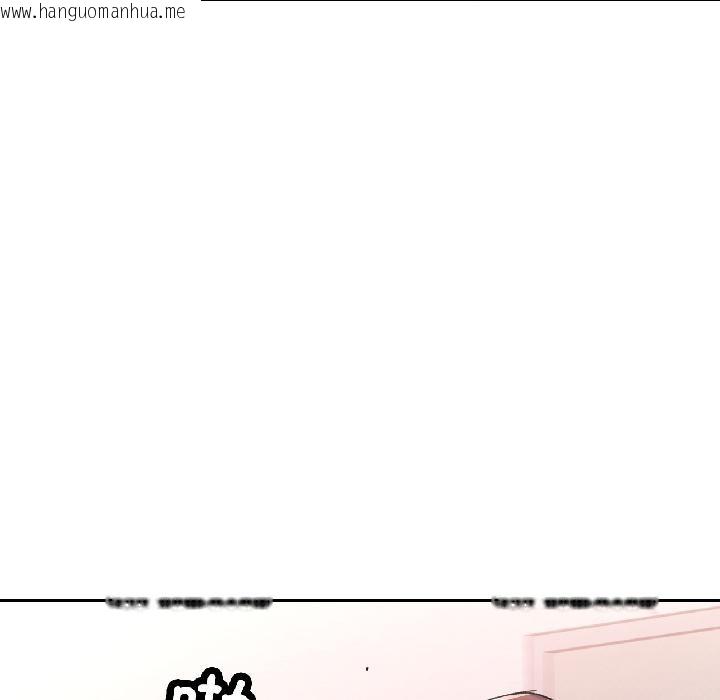 韩国漫画脱轨关系韩漫_脱轨关系-第84话在线免费阅读-韩国漫画-第128张图片