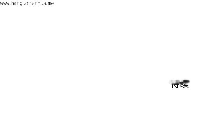 韩国漫画超导体觉醒/超导体大叔韩漫_超导体觉醒/超导体大叔-第19话在线免费阅读-韩国漫画-第160张图片