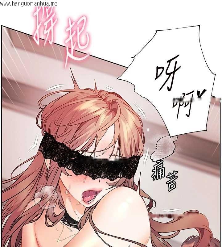 韩国漫画老师的亲密指导韩漫_老师的亲密指导-第78话-发掘老师的抖M体质在线免费阅读-韩国漫画-第135张图片