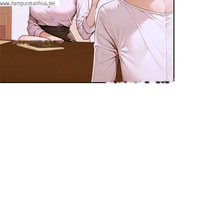 韩国漫画交易以外/成为房地产大亨的我韩漫_交易以外/成为房地产大亨的我-第3话在线免费阅读-韩国漫画-第41张图片