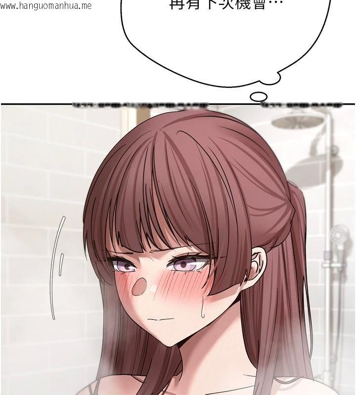 韩国漫画币转人生韩漫_币转人生-第51话-霸道的哥哥也好有魅力在线免费阅读-韩国漫画-第149张图片