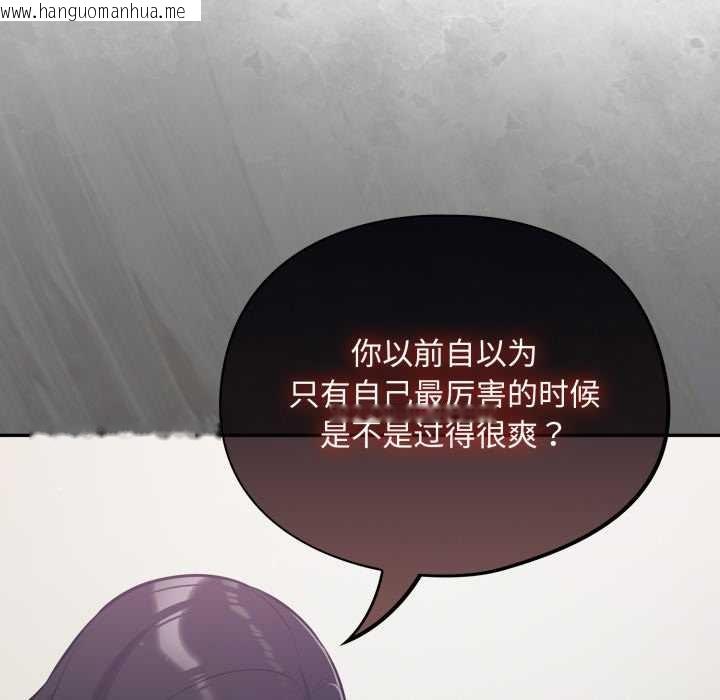 韩国漫画傻瓜病毒韩漫_傻瓜病毒-第51话在线免费阅读-韩国漫画-第106张图片