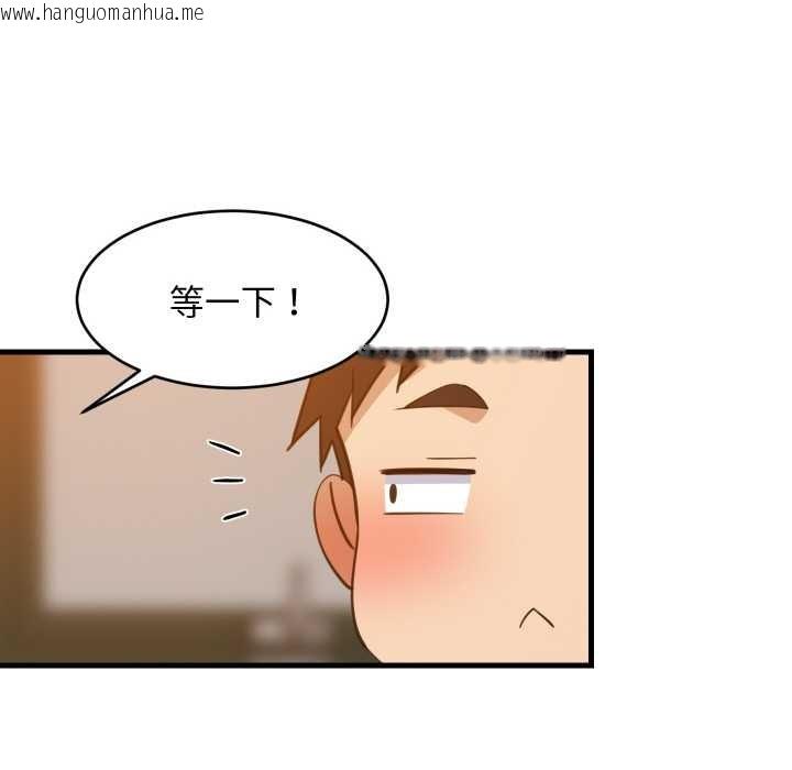 韩国漫画难缠姐妹偏要和我同居韩漫_难缠姐妹偏要和我同居-第74话在线免费阅读-韩国漫画-第94张图片