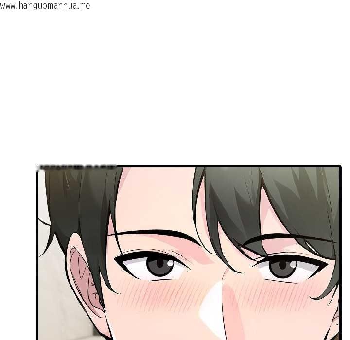 韩国漫画夫妇游戏韩漫_夫妇游戏-第57话在线免费阅读-韩国漫画-第10张图片