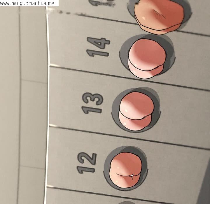 韩国漫画危险同学会韩漫_危险同学会-第97话在线免费阅读-韩国漫画-第218张图片