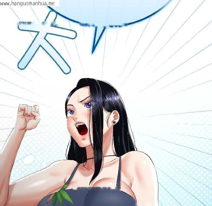 韩国漫画与初恋的意外同居韩漫_与初恋的意外同居-第45话在线免费阅读-韩国漫画-第5张图片