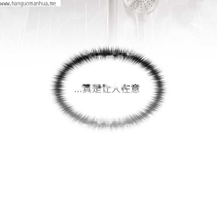 韩国漫画校花的双面生活韩漫_校花的双面生活-第17话在线免费阅读-韩国漫画-第58张图片