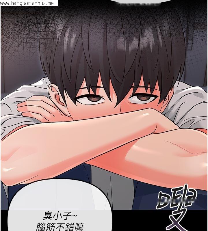 韩国漫画幼惑韩漫_幼惑-第3话-我帮新妈妈洗澡了在线免费阅读-韩国漫画-第71张图片