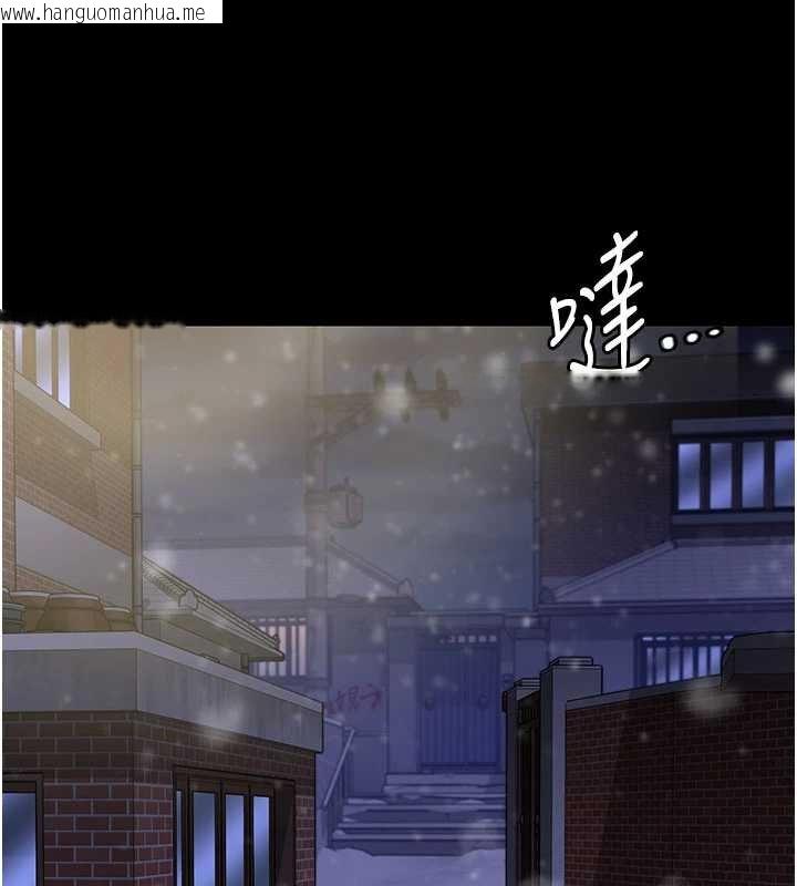 韩国漫画守护妳韩漫_守护妳-第11话-下雪的初夜在线免费阅读-韩国漫画-第138张图片