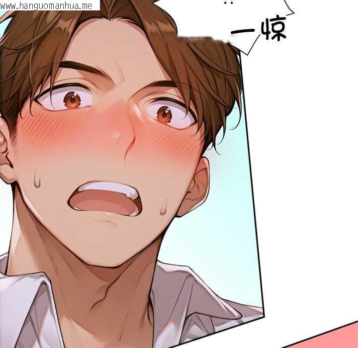 韩国漫画交易以外/成为房地产大亨的我韩漫_交易以外/成为房地产大亨的我-第2话在线免费阅读-韩国漫画-第109张图片