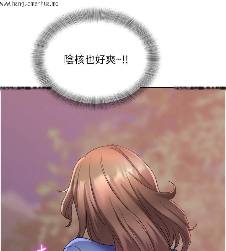 韩国漫画大凤村妇女会韩漫_大凤村妇女会-第27话-被舔弄到潮吹的小穴在线免费阅读-韩国漫画-第73张图片