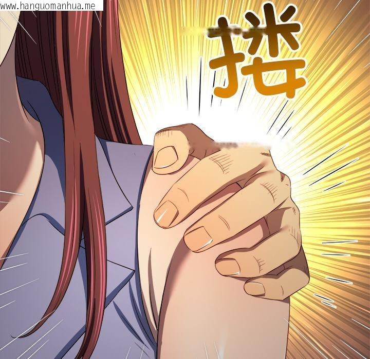 韩国漫画恶女勾勾缠/难缠小恶女韩漫_恶女勾勾缠/难缠小恶女-第282话在线免费阅读-韩国漫画-第80张图片