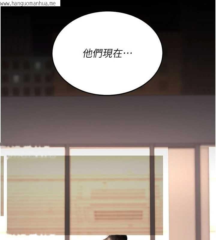 韩国漫画复仇母女丼韩漫_复仇母女丼-第130话-知名网红性爱秀在线免费阅读-韩国漫画-第46张图片