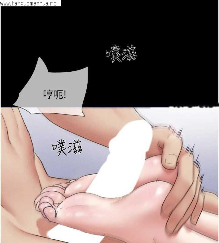 韩国漫画韶恩韩漫_韶恩-第79话-就当作是被我强奸在线免费阅读-韩国漫画-第88张图片