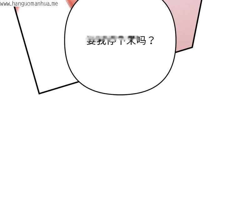 韩国漫画交易以外/成为房地产大亨的我韩漫_交易以外/成为房地产大亨的我-第1话在线免费阅读-韩国漫画-第36张图片