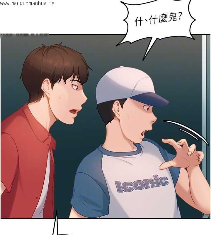 韩国漫画太妹硬闯成人界韩漫_太妹硬闯成人界-第10话-外面有人不是更兴奋吗?在线免费阅读-韩国漫画-第132张图片