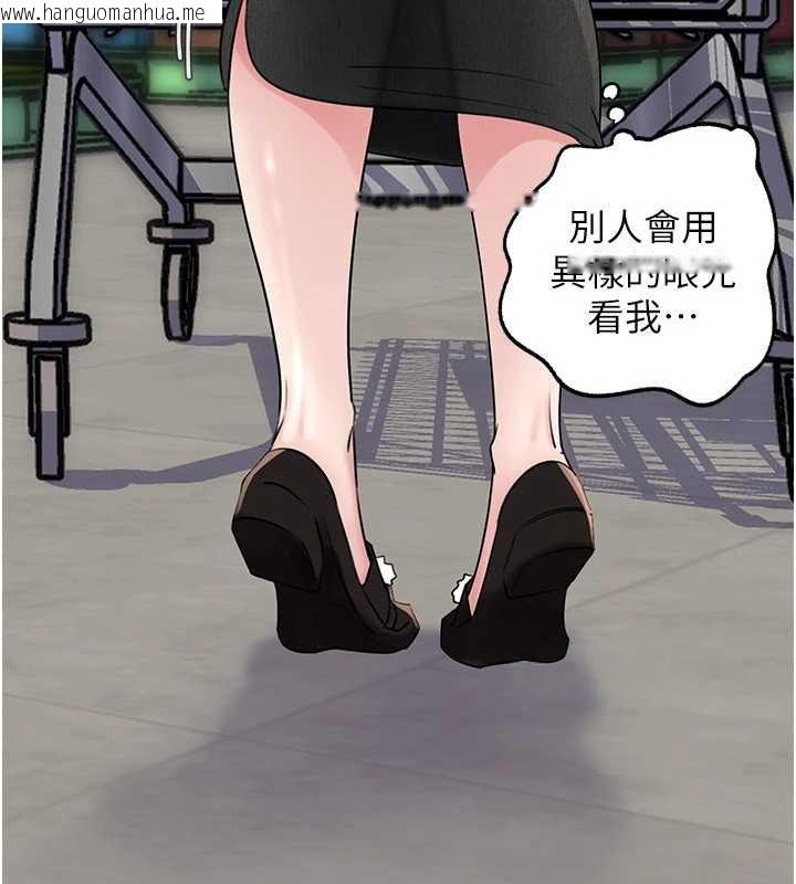 韩国漫画岳母为何那样韩漫_岳母为何那样-第83话-将岳母变成我的所有物在线免费阅读-韩国漫画-第38张图片