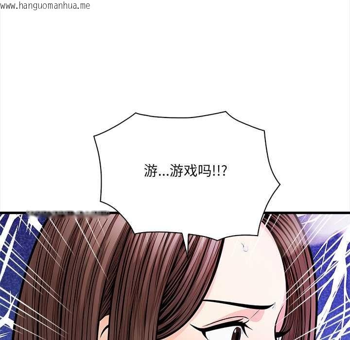 韩国漫画危情十令/任务韩漫_危情十令/任务-第1话在线免费阅读-韩国漫画-第131张图片