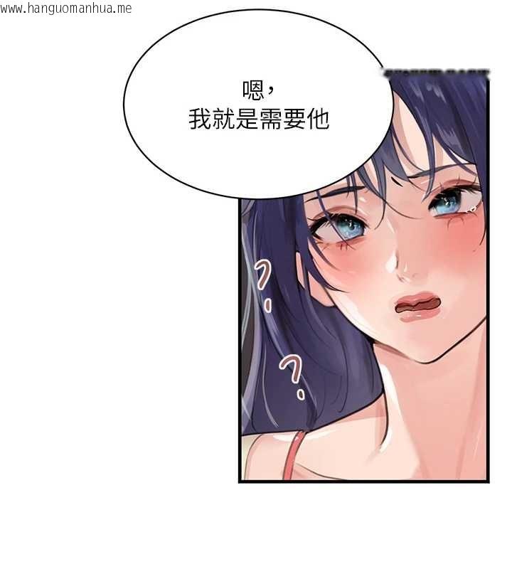 韩国漫画黑道千金韩漫_黑道千金-第63话-调教不听话的小太妹在线免费阅读-韩国漫画-第133张图片