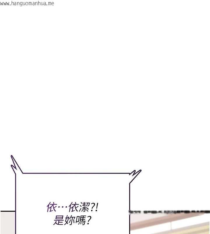 韩国漫画飞机杯女神连线中韩漫_飞机杯女神连线中-第42话-听见我爱液喷发的声音了吗?在线免费阅读-韩国漫画-第197张图片