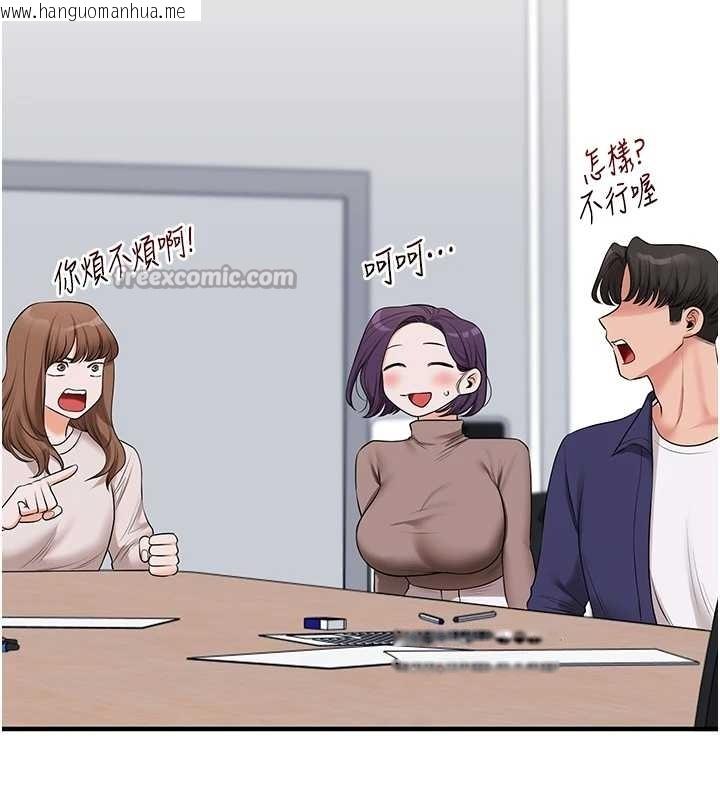 韩国漫画玩转学姐韩漫_玩转学姐-第89话-塞著三点式跳蛋逛大街在线免费阅读-韩国漫画-第105张图片