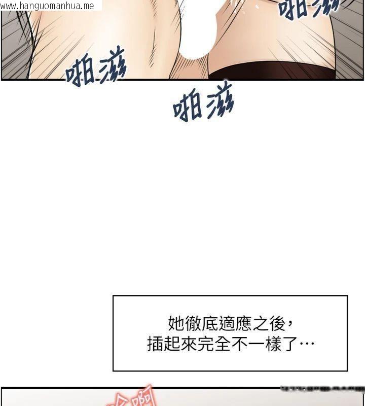 韩国漫画情欲宝鉴韩漫_情欲宝鉴-第9话-攸关生死的性爱在线免费阅读-韩国漫画-第46张图片