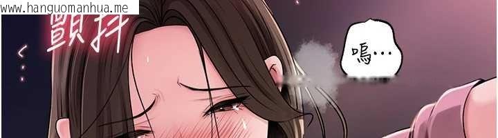 韩国漫画岳母为何那样韩漫_岳母为何那样-第81话-释放隐忍许久的性欲在线免费阅读-韩国漫画-第62张图片