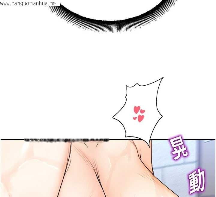 韩国漫画校园禁播角落韩漫_校园禁播角落-第15话-原来妳打炮时这么骚在线免费阅读-韩国漫画-第170张图片