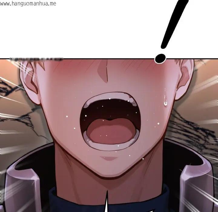 韩国漫画迷雾深处的诱惑/XX地下城韩漫_迷雾深处的诱惑/XX地下城-第1话在线免费阅读-韩国漫画-第229张图片