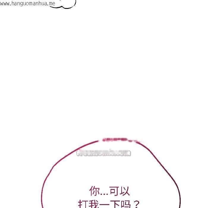 韩国漫画错位的星辰/今天也要加油韩漫_错位的星辰/今天也要加油-第25话在线免费阅读-韩国漫画-第70张图片