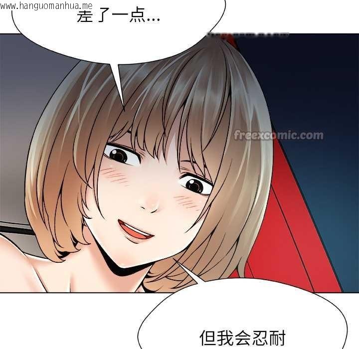韩国漫画被幸运诅咒的人/幸运的孽缘韩漫_被幸运诅咒的人/幸运的孽缘-第21话在线免费阅读-韩国漫画-第90张图片