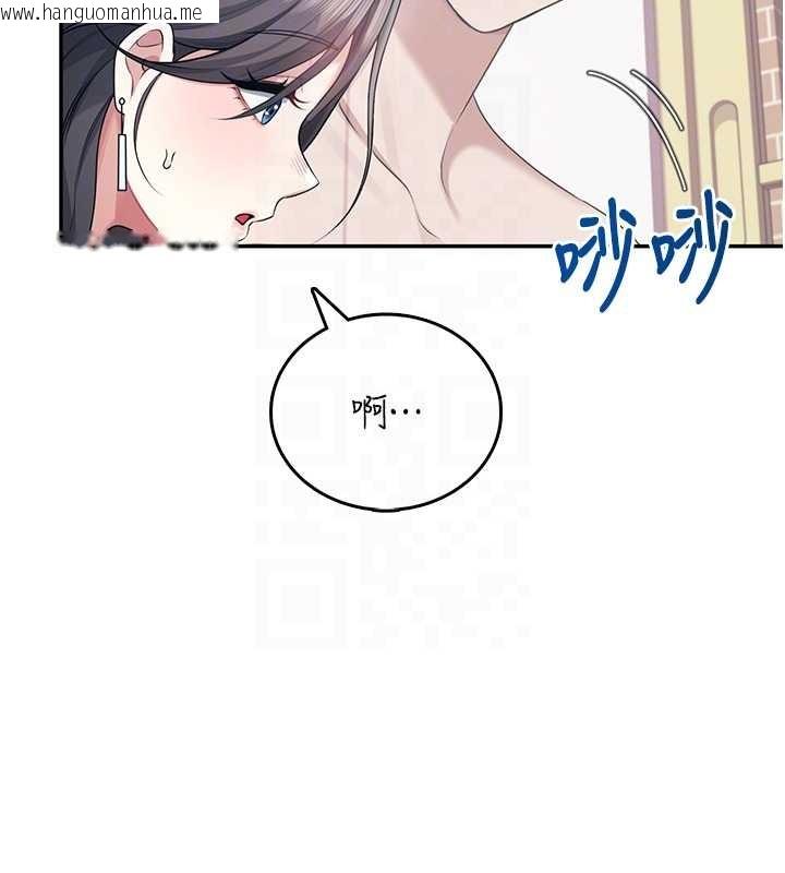 韩国漫画飞机杯女神连线中韩漫_飞机杯女神连线中-第42话-听见我爱液喷发的声音了吗?在线免费阅读-韩国漫画-第109张图片