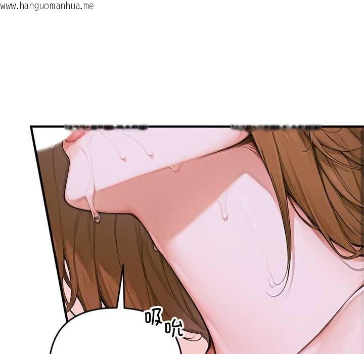 韩国漫画交易以外/成为房地产大亨的我韩漫_交易以外/成为房地产大亨的我-第1话在线免费阅读-韩国漫画-第144张图片