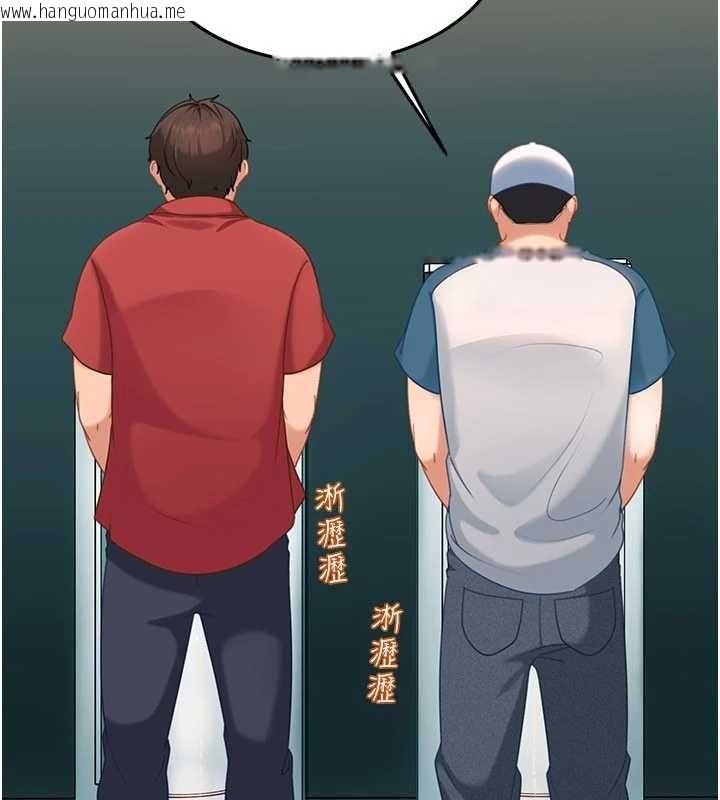 韩国漫画太妹硬闯成人界韩漫_太妹硬闯成人界-第10话-外面有人不是更兴奋吗?在线免费阅读-韩国漫画-第81张图片