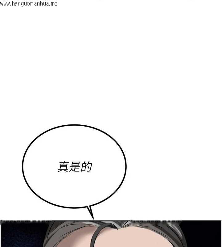 韩国漫画暴君会长的娇媳们韩漫_暴君会长的娇媳们-第19话-二媳妇尽孝在线免费阅读-韩国漫画-第1张图片