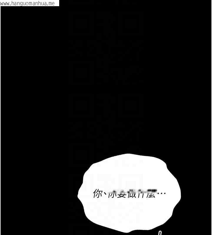 韩国漫画幼惑韩漫_幼惑-第4话-拒绝不了他的侵犯在线免费阅读-韩国漫画-第93张图片
