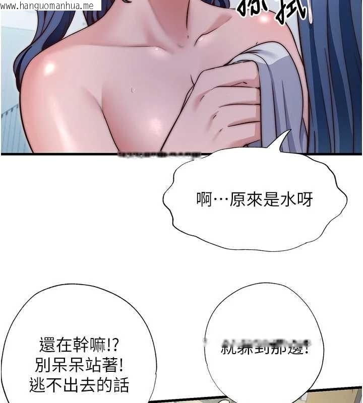 韩国漫画民宿精营中韩漫_民宿精营中-第38话-我允许你进到我体内在线免费阅读-韩国漫画-第17张图片