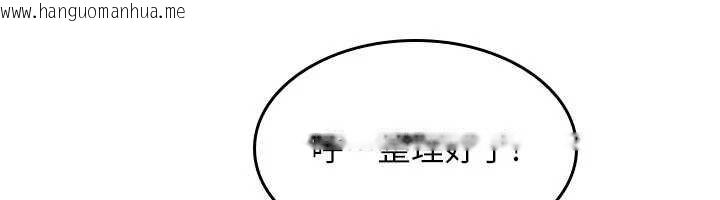 韩国漫画羞耻课堂韩漫_羞耻课堂-第16话-妳真的是名器啊，老师在线免费阅读-韩国漫画-第6张图片