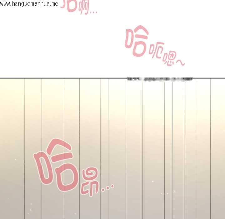 韩国漫画耳边的初恋鬼神韩漫_耳边的初恋鬼神-第8话在线免费阅读-韩国漫画-第5张图片