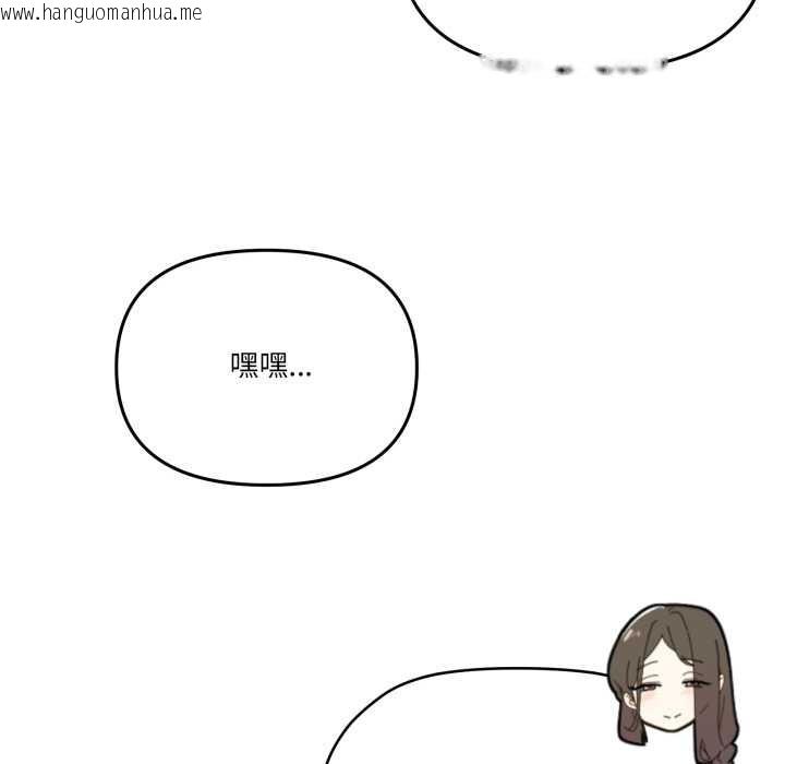 韩国漫画家人之间这样不好吧？韩漫_家人之间这样不好吧？-第77话在线免费阅读-韩国漫画-第23张图片