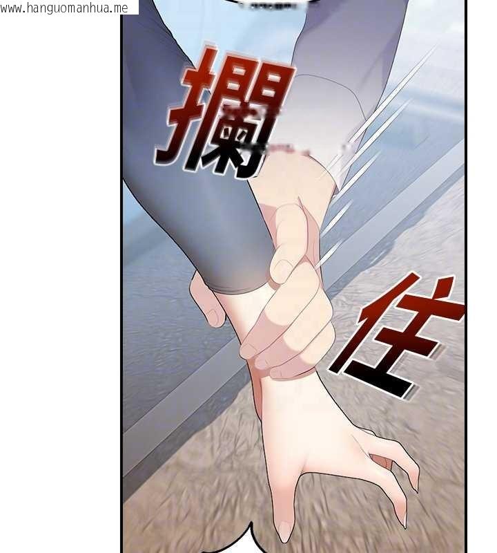 韩国漫画校园禁播角落韩漫_校园禁播角落-第14话-强逼禁欲女开荤在线免费阅读-韩国漫画-第83张图片