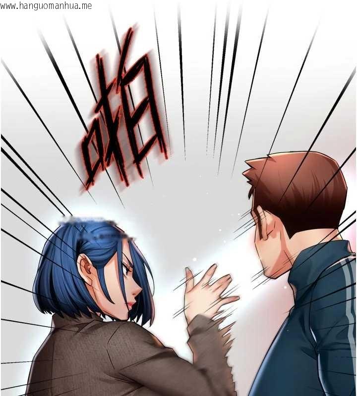 韩国漫画痒乐多阿姨韩漫_痒乐多阿姨-第88话-不幸来到我家门前在线免费阅读-韩国漫画-第12张图片