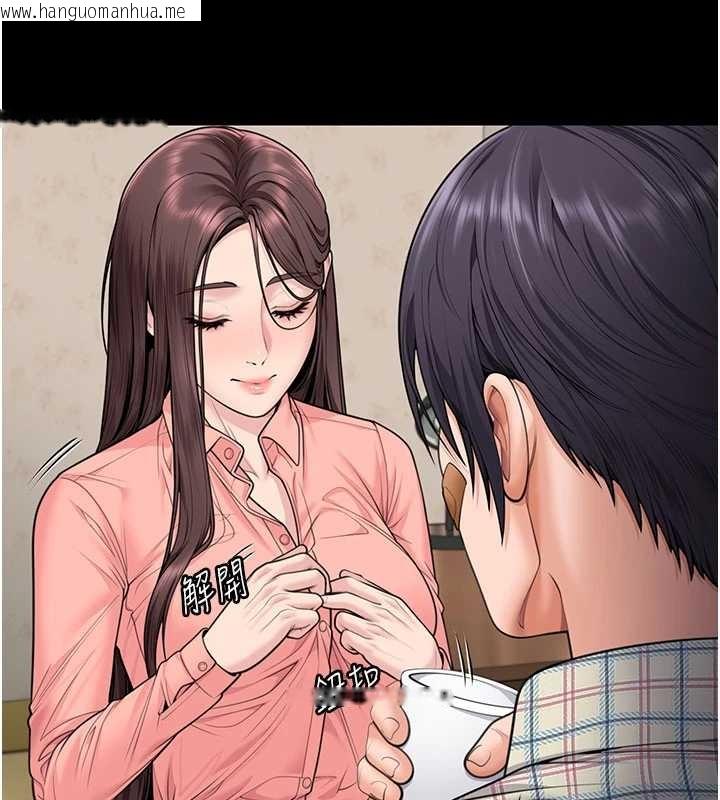 韩国漫画守护妳韩漫_守护妳-第10话-成为彼此的第一次在线免费阅读-韩国漫画-第147张图片