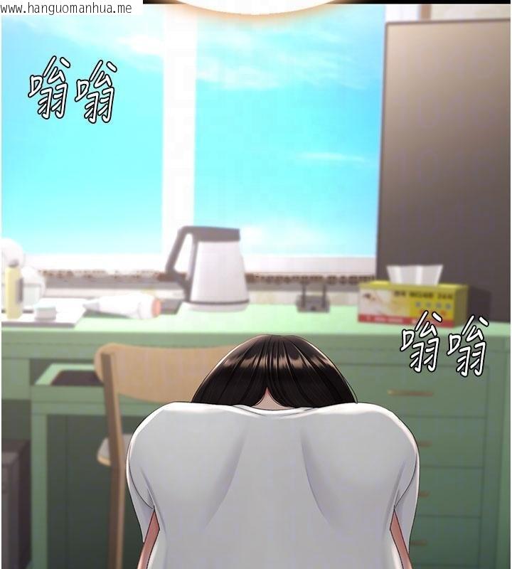 韩国漫画复仇母女丼韩漫_复仇母女丼-第131话-可荞的赎罪之路在线免费阅读-韩国漫画-第82张图片