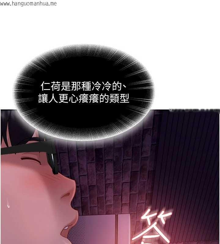 韩国漫画太妹硬闯成人界韩漫_太妹硬闯成人界-第12话-我可是有经验的男人在线免费阅读-韩国漫画-第81张图片